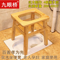 Solid wood pregnant woman sitting in a stool and stool moving toilet old mans toilet seat closet Toilet Bowl Fortified Seat Poo chair Home