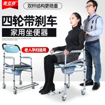 Balance interstate elderly sitting defecation chair folding pregnant woman toilet disabled squatting pit stool chair home toilet stool