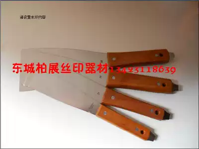 Stainless steel with pry thick hard shovel blade gray oil knife cleaning blade wooden handle flat blade No. 1 2 3 No. 4