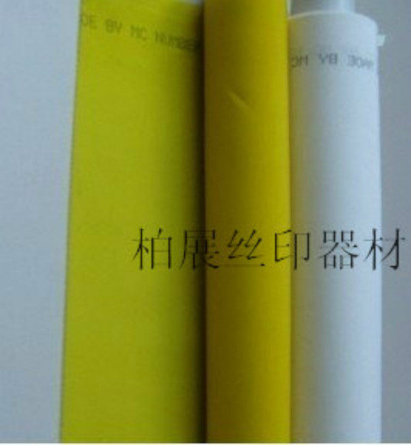 Screen printing consumables High tension screen printing mesh cloth 100T250 mesh 1 27 wide 1 65 wide white mesh yellow mesh