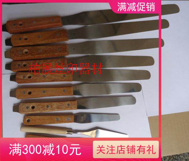 Screen printing prismatic ink adjustment knife 4 inch stainless steel oil adjustment knife SMT solder paste mixing knife Cleaning ash oil knife