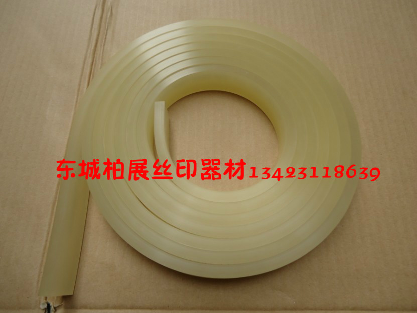 Imported solvent-resistant abrasion-resistant scraping glue 4 m 80 degrees 75 adhesive tape rice yellow flat lip Scraper Squeegee web version printed glue