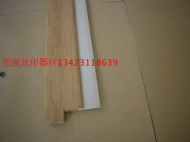 Screen printing printing scraper scraper water-based sharp white rubber wooden handle glue printing hand scraper 75 degrees