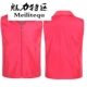Áo vest của China Mobile làm việc quần áo viễn thông hội trường kinh doanh hoạt động quảng bá băng thông rộng tùy chỉnh in logo tùy chỉnh - Dệt kim Vest