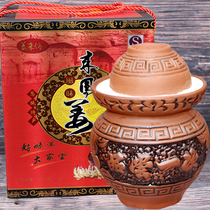 Enshi tender ginger gift box Jar ginger appetizer under the meal handmade tender ginger sour and spicy crispy 2 pounds 3 pounds gift box