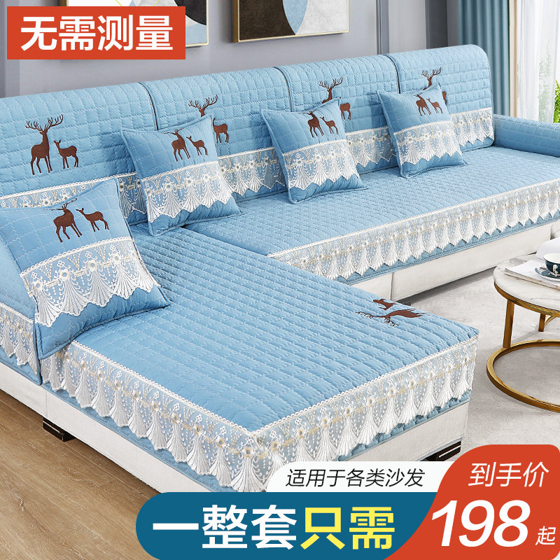 Sofa cushion Four seasons universal non-slip high-grade non-slip Nordic minimalist full bag Mighty Sofa Cover Sofa Backrest Towels