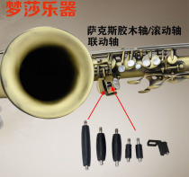 Sachs accessories button pulley bass Bakelite shaft linkage shaft