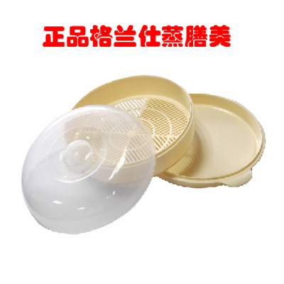 Gransee Microwave Oven Round Steam Cage Large double buns steamed dumplings Water dumplings Steamed Boxed Lunchbox Lunch Box can be added with water