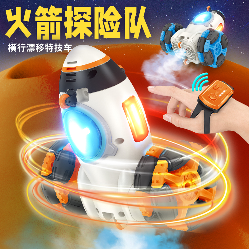 Remote Control Rocket Car Gesture Sensor Remote Control Car Stunt Double-Sided Drift Racing Spray Black Technology Kidsren's Toy Remote Control Rocket Car Gesture Sensor Remote Control Car Stunt Double-Sided Drift Racing Spray Black Technology Kidsren's Toy