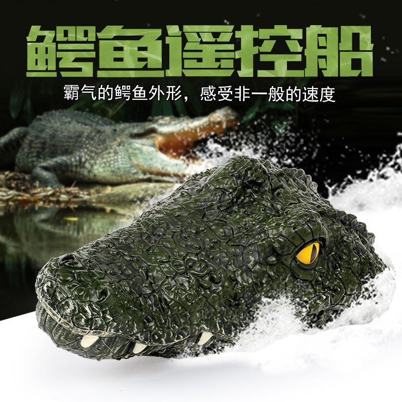 Oversize crocodile head remote control boat high speed speedboat model charging motion waterproof upper evil to shake up the children's toy boat