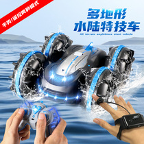 Amphibious stunt car remote control car tumbling off-road climbing gesture induction drift car boy child gift