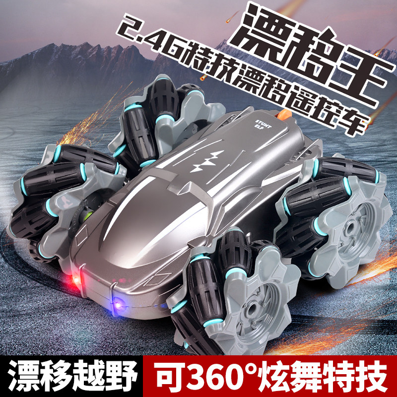 Remote control car stunt drift car rolling double side four-way cross-country racing car electric flip car children's toys