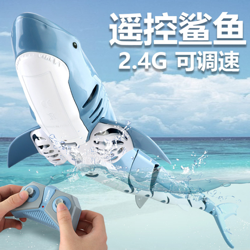 Tiktok-Style Remote Control Shark, Realistic Crocodile, Electric Swinging Swimming Moving Fish, Great White Shark Remote Control Boat Toy Tiktok-Style Remote Control Shark, Realistic Crocodile, Electric Swinging Swimming Moving Fish, Great White Shark Remote Control Boat Toy