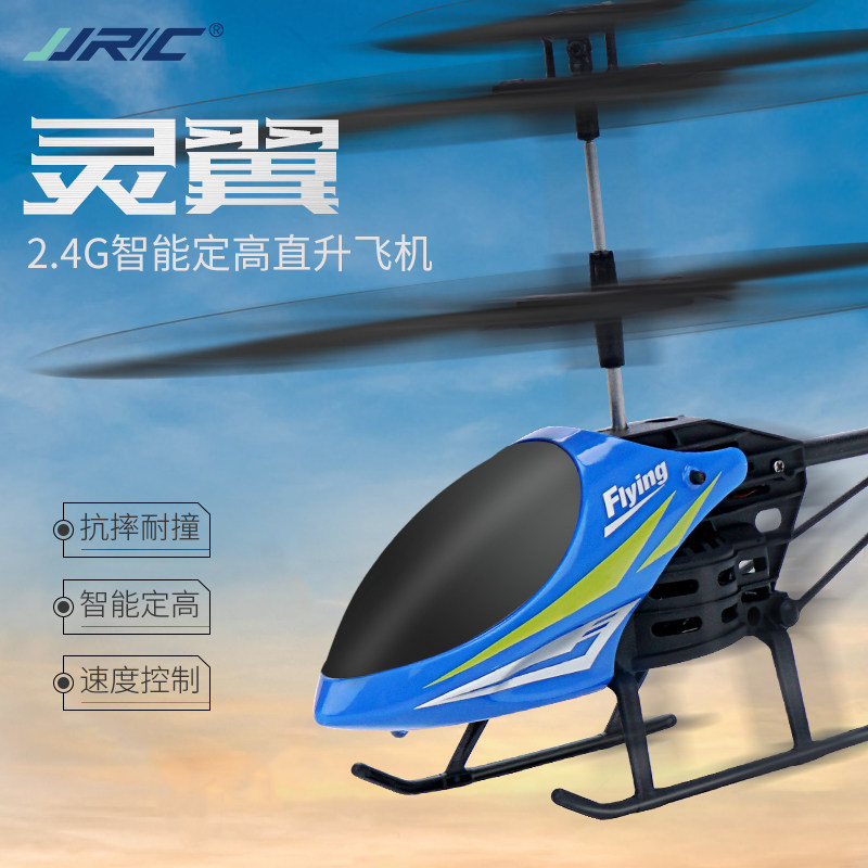 Remote Control Aircraft Helicopter Drone Children Mini Elementary School Children Remote-controlled Aircraft Resistant To Fall Charging Action Toy Boy