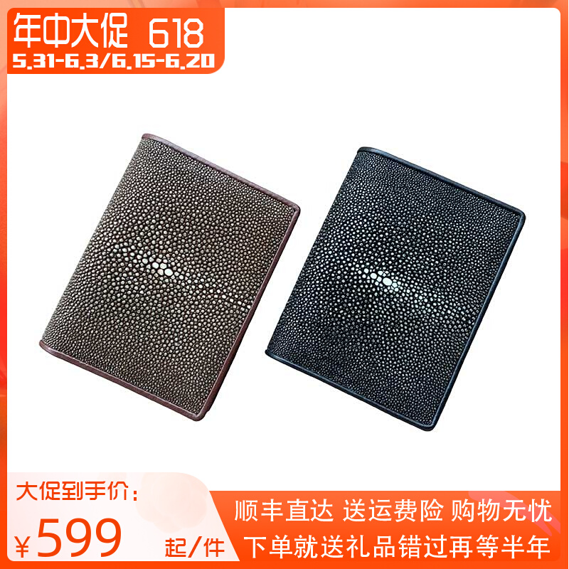 Thai Pearl Fish Leather Money Clip Large Pearl Gaground Devil Fish Genuine Leather Short Wallet New Versatile Vertical