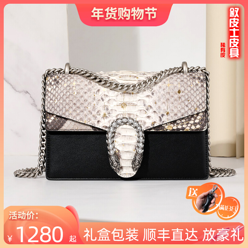 Python leather women's bag small square bag casual fashion light luxury leather shoulder Messenger bag chain bag Dionysus bag new women