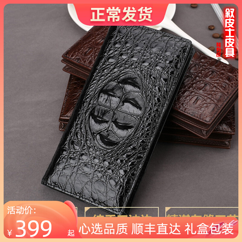 SUPPIROS GOOD SUPPEY WASHINGTON ALL ALL REASIVE WASHINGTON HAVE LIFE MANAGE