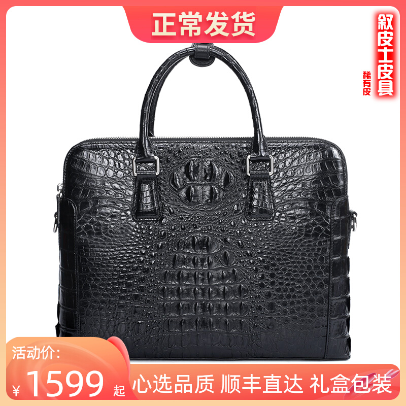 Crocodile skin men's briefcase 2021 new fashion handbag leather business large capacity multi - layer zipper package