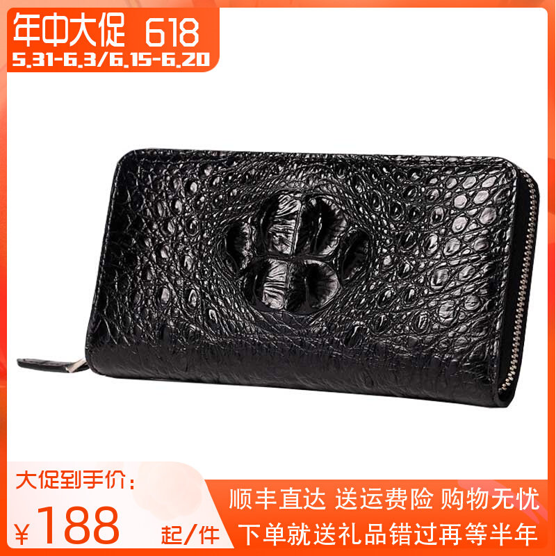 Thai Avocado Leather Money Clip Male Skull Wallet Business Casual Long Version Tide Man Genuine Leather Small Handbag Large Capacity Pull Chain