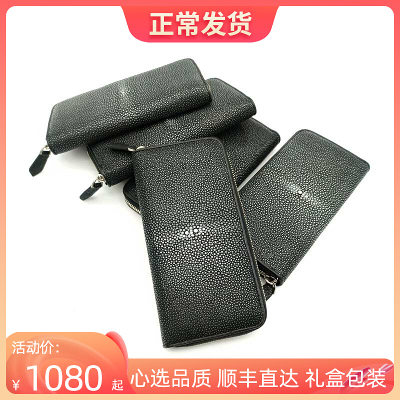 SUPPIRE Pearl Fish Pearl Pearl Pearl Pearl Pearl Pearl Pearl Pearl Pearl Pearl Pearl Pearl Pearl Pearl Pearl Pearl Pearl Pearl Pearl Pearl Pension Leather Wallet