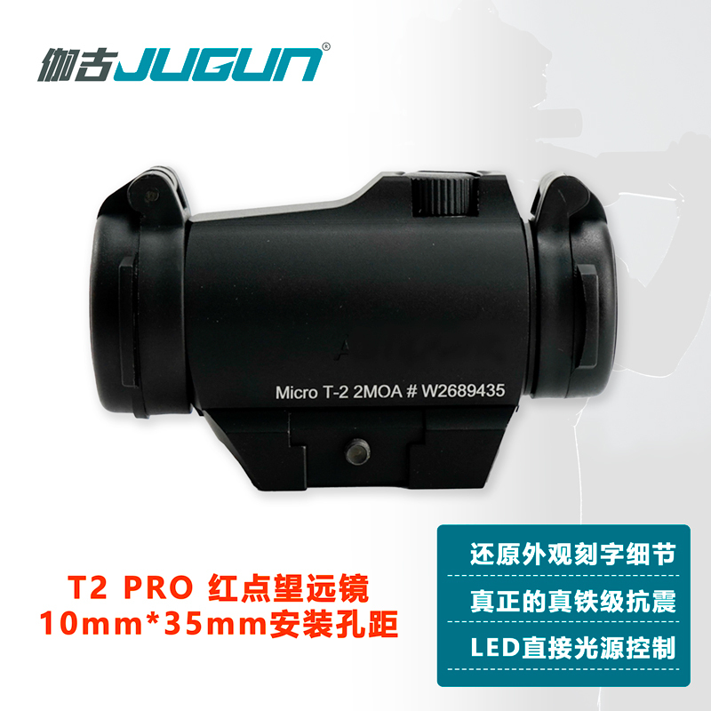 T2 Pro Red Dot High-Power Shock-Resistant 3X Telescope Ornament Model Wall-Mounted Slingshot Toy Accessories Ed High Definition