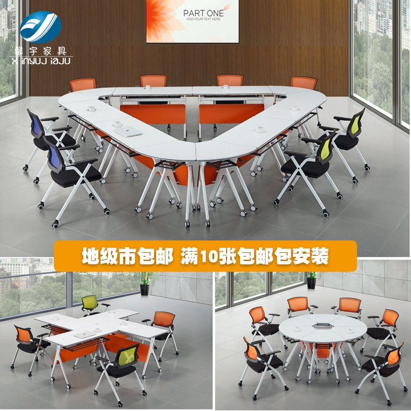 Folding training tables and chairs conference long strip table rollover multifunctional combination splicing remedial class strip table with wheels