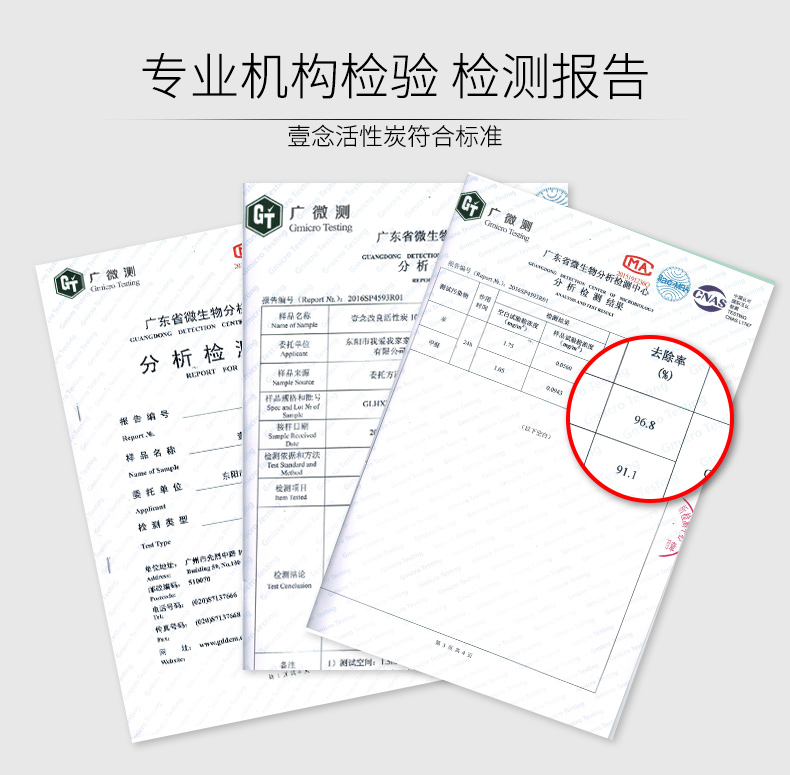 nước lau sàn okay 5 hộp khử mùi tủ lạnh than hoạt tính khử mùi tươi để khử mùi hôi, mùi, gói than tre hộ gia đình - Trang chủ tẩy rửa