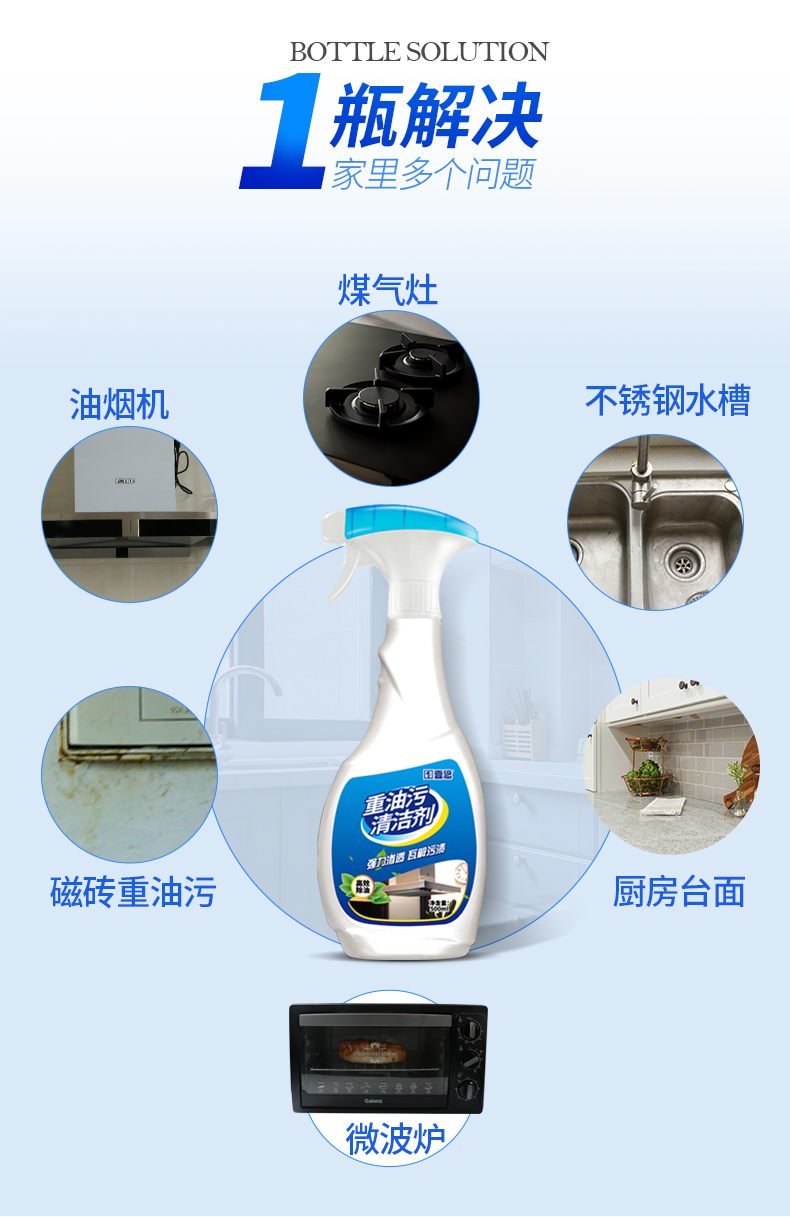 viên tẩy máy giặt Giặt phạm vi giặt đại lý mạnh khử nhiễm dầu nặng nhà bếp bẩn tẩy cặn đa chức năng làm sạch bọt nhà - Trang chủ nước tẩy dầu mỡ nhà bếp