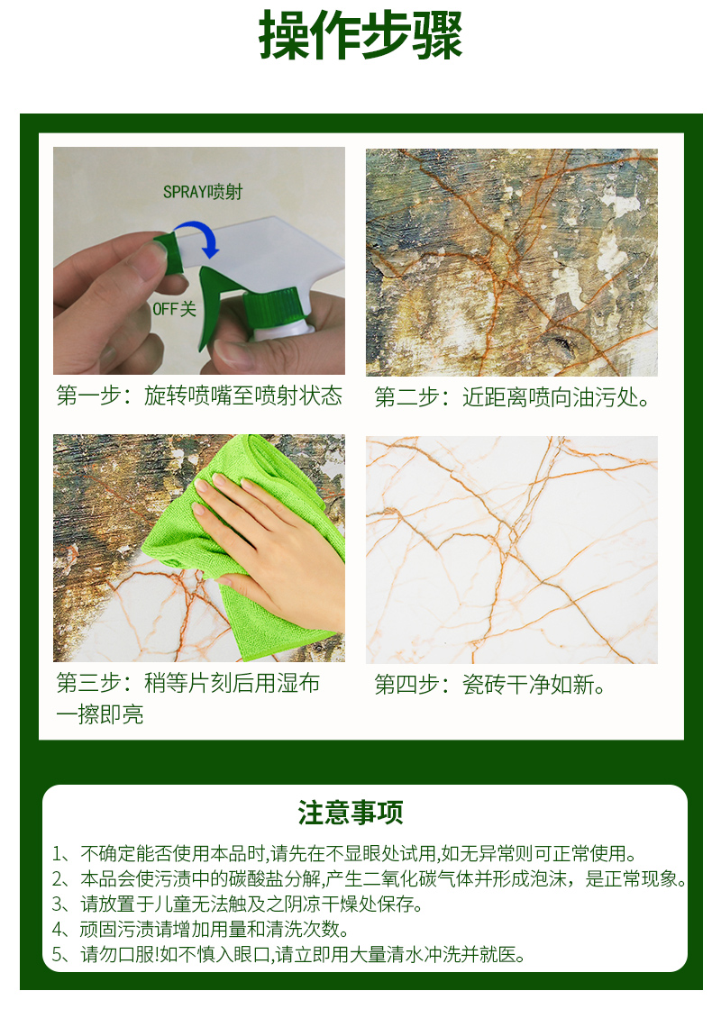 nước tẩy nhà vệ sinh tốt nhất Ngói sạch mạnh khử trùng hộ gia đình axit oxalic sàn nhà vệ sinh xi măng sàn gạch trầy xước sửa chữa làm sạch tạo tác - Trang chủ nước tẩy bồn cầu nhà vệ sinh