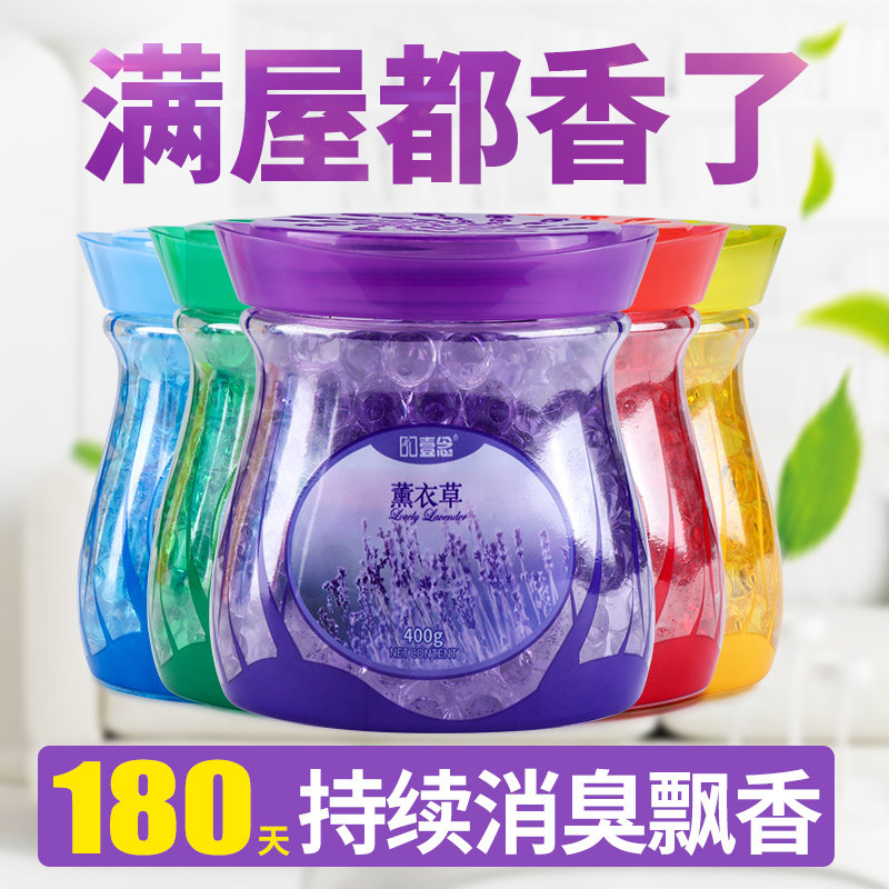 Long-lasting indoor household solid Fragrance Balm air freshener toilet deodorant aromatherapy bedroom bathroom