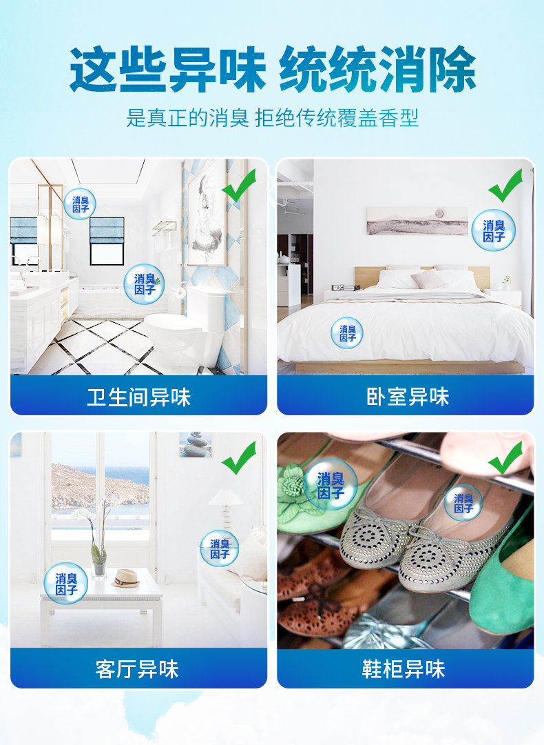 Trong nhà hương liệu rắn không khí làm mát nhà vệ sinh phòng tắm khử mùi tủ quần áo nước hoa hương thơm khử mùi hộ gia đình - Trang chủ nước lau sàn chống muỗi