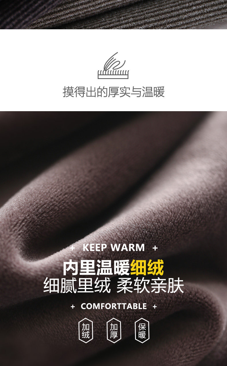 俞兆林  男士加厚加绒保暖裤 图4