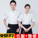 Тонкий дышащий лонгслив для работы, рабочая одежда, короткий рукав