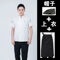 Белый комплект, короткий рукав, 3 предмета