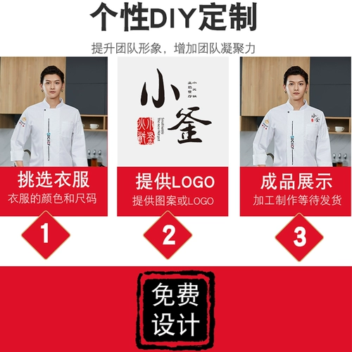 Летний лонгслив для отеля для работы, нарукавники, комплект, рабочая одежда, короткий рукав