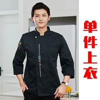 Черный лонгслив