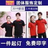 Футболка для работы, летняя одежда, чай с молоком, делается под заказ, короткий рукав