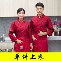 Красный лонгслив