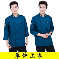 Синий лонгслив