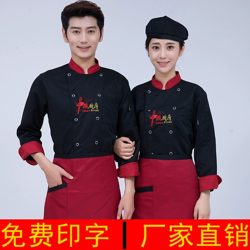 Летний дышащий лонгслив для работы, рабочая одежда, короткий рукав, китайский стиль