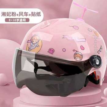 Balance Four Seasons Cartoon Car 12 Girls 3 Electric One Helmet Year Old Boy One Girl 15 Children's Helmet 6 Safety