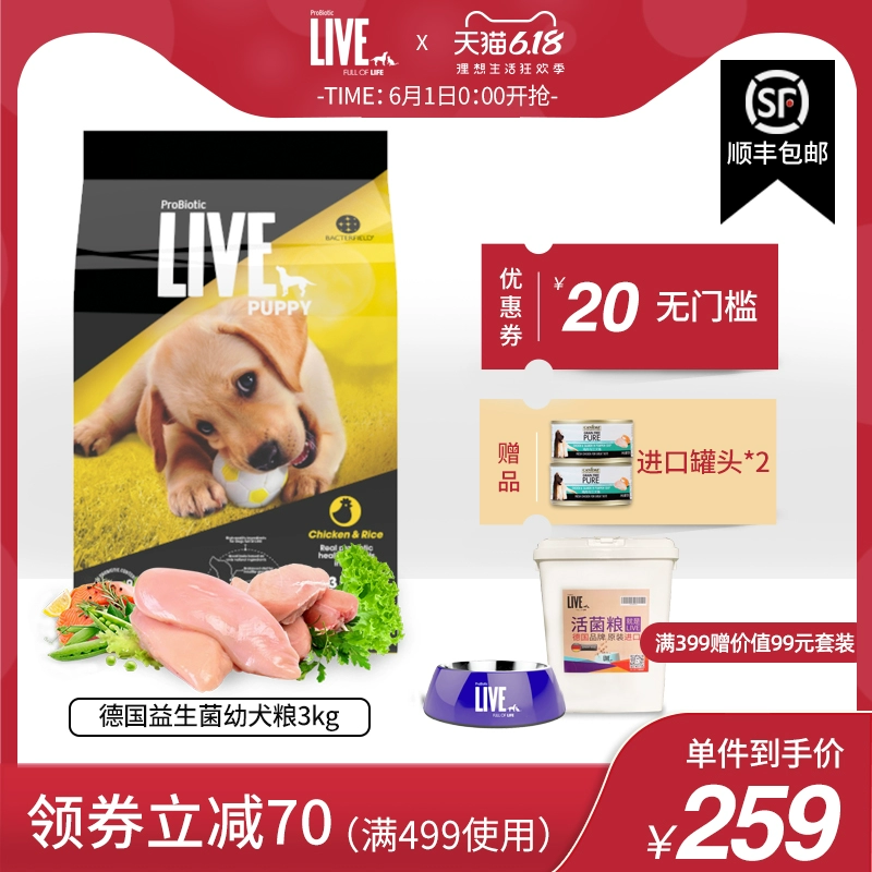 LIVE Đức nhập khẩu thức ăn cho chó con chó con phổ biến chó tha mồi vàng labrador gấu bông 3kg - Chó Staples