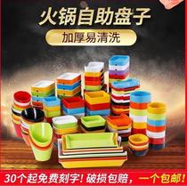 Commercial tableware heterosexual buffet large plate hot pot dish dish tray rack multi-layer kebab restaurant dish topping Rice spicy skewers