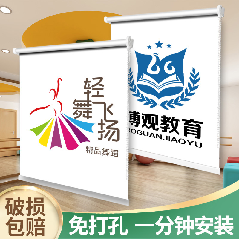 Curtain Custom Office Classroom Full Shading Shading shading Logos Advertising Inprint Lift Roller Blind free installation