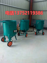 Diameter 600 700 800 sandblasting tank 600 sandblasting machine 0 3 cubic mobile pneumatic sandblasting tank accessories