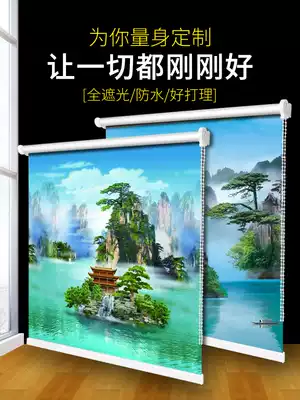 Customized 2019 new simple fashion curtain non-hole installation full shading sunshade bedroom living room sun protection insulation