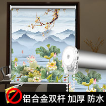 Curtains punch-free installation is simple and simple full shading shading sunscreen heat insulation bedroom kitchen bathroom toilet cloth