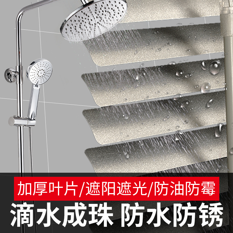 Aluminum alloy shutters without punching mounting shading bathroom waterproof office kitchen lifting and lifting curtains