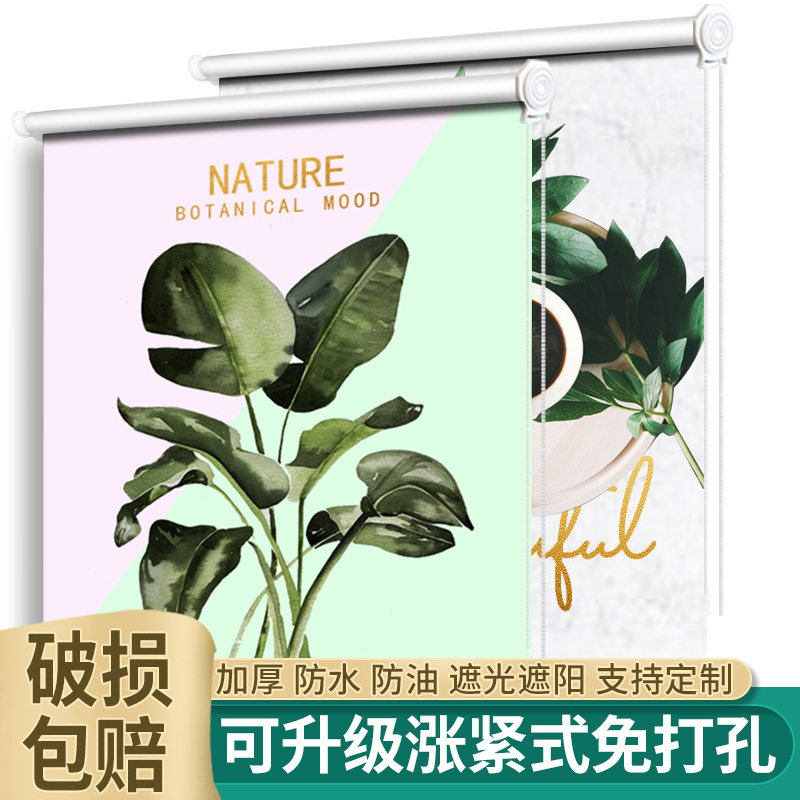 2022 Popular Curtain New Toilet Makeup Room Kitchen Simple installation free of perforated installation All shading shading