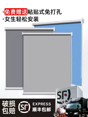 Simple small curtains full shading, shading, sun protection, heat insulation, punch-free installation, bedroom, office, powder room, roll-up type